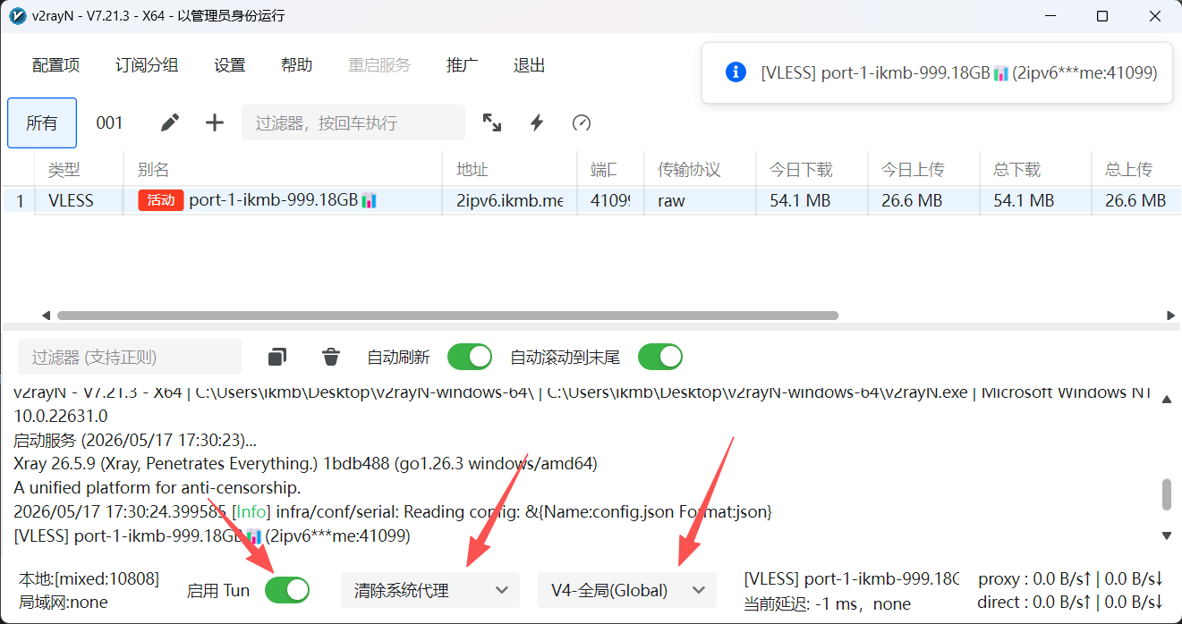 底部设置